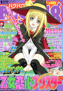 Download BugBug 2009-11 Vol. 183