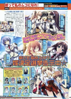 Page 107 of BugBug 2011-01 Vol. 197