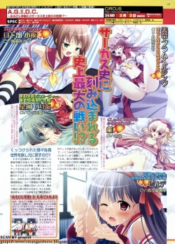 Page 125 of BugBug 2011-01 Vol. 197