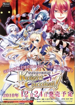 Page 12 of BugBug 2011-01 Vol. 197