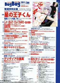 Page 13 of BugBug 2011-01 Vol. 197