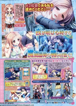 Page 141 of BugBug 2011-01 Vol. 197