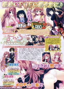 Page 142 of BugBug 2011-01 Vol. 197