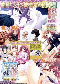 Page 143 of BugBug 2011-01 Vol. 197