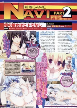 Page 148 of BugBug 2011-01 Vol. 197