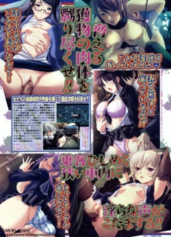 Page 155 of BugBug 2011-01 Vol. 197