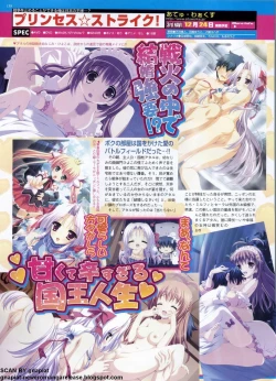 Page 156 of BugBug 2011-01 Vol. 197