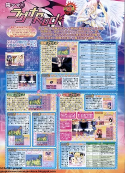 Page 170 of BugBug 2011-01 Vol. 197