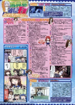 Page 188 of BugBug 2011-01 Vol. 197