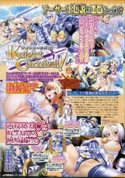 Page 196 of BugBug 2011-01 Vol. 197