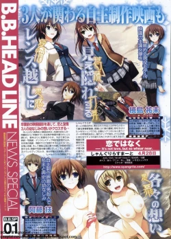 Page 20 of BugBug 2011-01 Vol. 197