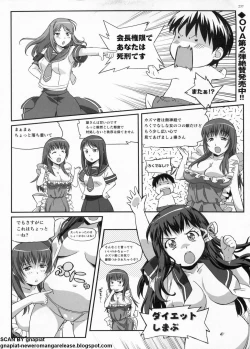 Page 235 of BugBug 2011-01 Vol. 197