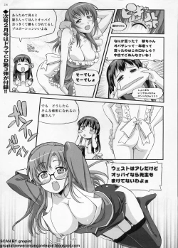 Page 236 of BugBug 2011-01 Vol. 197