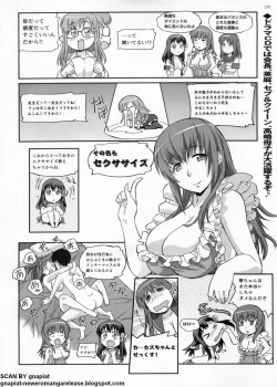 Page 237 of BugBug 2011-01 Vol. 197