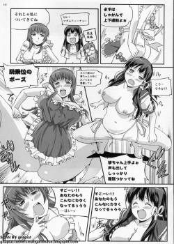 Page 238 of BugBug 2011-01 Vol. 197