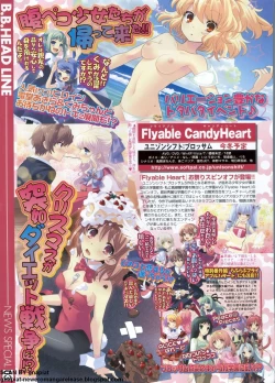 Page 24 of BugBug 2011-01 Vol. 197