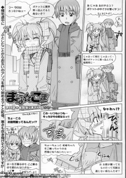 Page 258 of BugBug 2011-01 Vol. 197