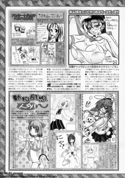 Page 270 of BugBug 2011-01 Vol. 197