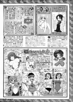 Page 271 of BugBug 2011-01 Vol. 197