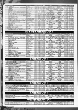 Page 274 of BugBug 2011-01 Vol. 197