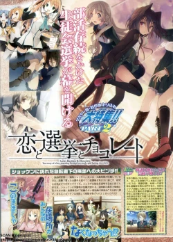 Page 48 of BugBug 2011-01 Vol. 197