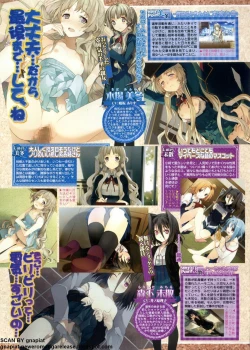 Page 52 of BugBug 2011-01 Vol. 197