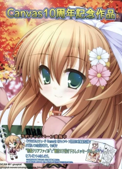 Page 5 of BugBug 2011-01 Vol. 197