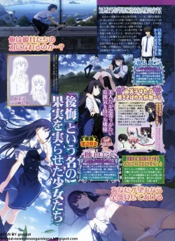 Page 78 of BugBug 2011-01 Vol. 197