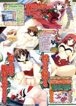 Page 97 of BugBug 2011-01 Vol. 197