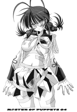 Page 3 of M@STER OF PUPPETS 04