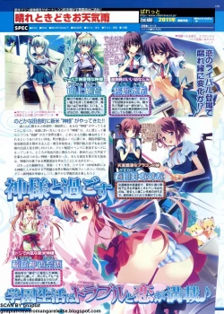 Page 109 of BugBug 2011-08 Vol. 204