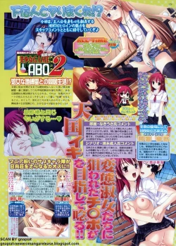 Page 129 of BugBug 2011-08 Vol. 204