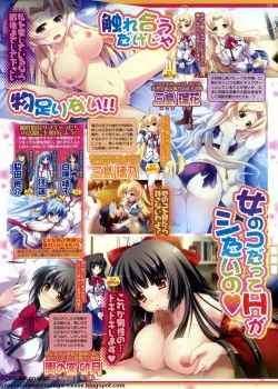 Page 139 of BugBug 2011-08 Vol. 204