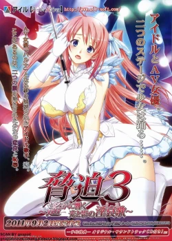 Page 14 of BugBug 2011-08 Vol. 204