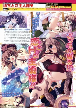 Page 151 of BugBug 2011-08 Vol. 204