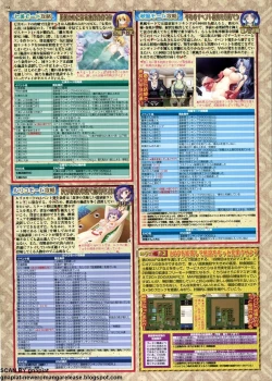 Page 164 of BugBug 2011-08 Vol. 204