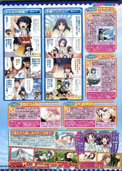 Page 173 of BugBug 2011-08 Vol. 204