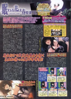 Page 178 of BugBug 2011-08 Vol. 204