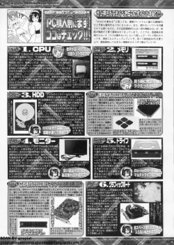 Page 198 of BugBug 2011-08 Vol. 204