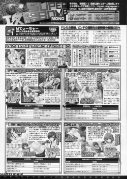 Page 202 of BugBug 2011-08 Vol. 204