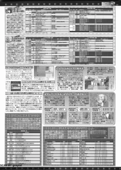 Page 207 of BugBug 2011-08 Vol. 204