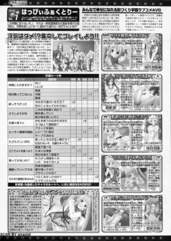 Page 210 of BugBug 2011-08 Vol. 204