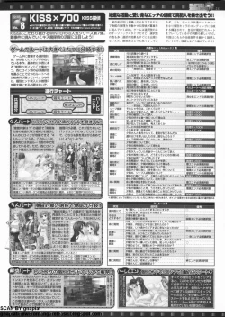 Page 211 of BugBug 2011-08 Vol. 204