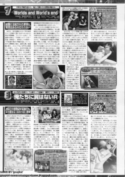 Page 218 of BugBug 2011-08 Vol. 204