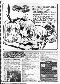 Page 240 of BugBug 2011-08 Vol. 204