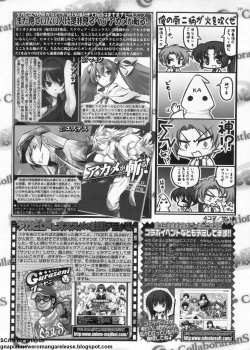 Page 243 of BugBug 2011-08 Vol. 204