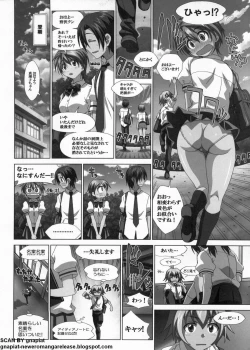 Page 245 of BugBug 2011-08 Vol. 204