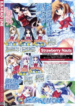 Page 24 of BugBug 2011-08 Vol. 204