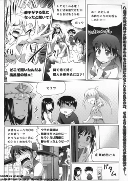 Page 251 of BugBug 2011-08 Vol. 204