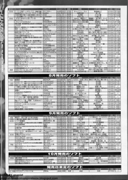 Page 264 of BugBug 2011-08 Vol. 204